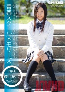 Studio Prestige Adolescence School Memories 4 Aisa Fuji