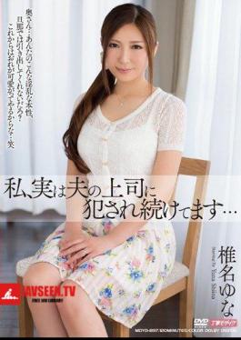 MR I am actually being violated continuously by my husband’s boss… Shiina Yuna