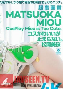 4K 4K Revolution The Costume Is Cute, ButI Can't Stop.