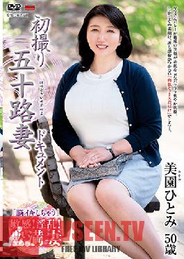 First Shooting Fifty Wife Document Hitomi Misono