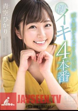 Hikari Aozora From The Dazzling Smile To The Captivating Face First Live 4 Production