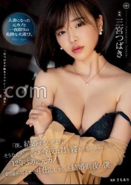 I'm Getting Married, Right? That's RightThen I Won't Let You Sleep TonightThe Night Before My Wedding, I Creampied With My Ex-girlfriend For The First Time In 12 Years Until The Sun Rose. Tsubaki Sannomiya