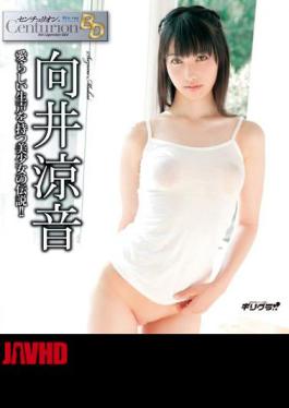 Centurion Mukai Ryo-on / Mukai Ryo-on (Blu-ray)