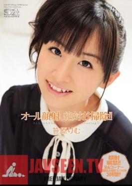 The Injection All Face, Cleaning Absolutely! Sasahara Rim
