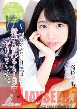English Sub T28-525 On My Parents' Free Day, I Snapped All Day Long Until My Sister And Sperm Died. Mari Takasugi