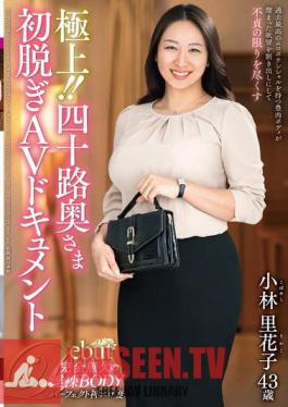 The Best!! Forty-year-old Wife's First Nude AV Documentary Rikako Kobayashi