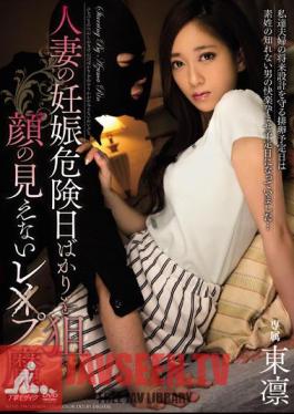 Les × Up Magic AzumaRin Faceless Aiming The Only Pregnancy Danger Day Of The Married Woman