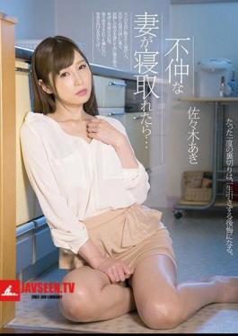 When An Unhappy Wife Is Taken Over ... Aki Sasaki