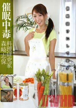 Studio Saimin Kenkyuujo Bekkan Hypnotism Addict - Cooking Student Shiho Morisaki