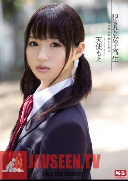 Studio S1 NO.1 Style A Ravaged High School Girl. The Sad Ending To A Fleeting Romance. Moe Amatsuka