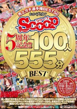 Thanks To SCOOP5 Anniversary!Sales Apt Championship BEST50 100 People 555 Minutes BEST