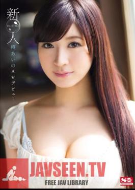 Rookie NO.1STYLE Camellia Aino AV Debut