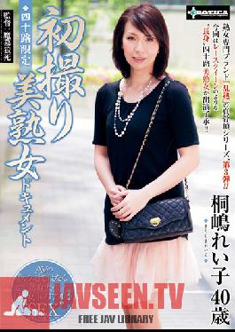 Studio EROTICA Forty Somethings Only. First Time Shots Of Beautiful Mature Woman Documentary. Reiko Kirishima , 40 Years Old