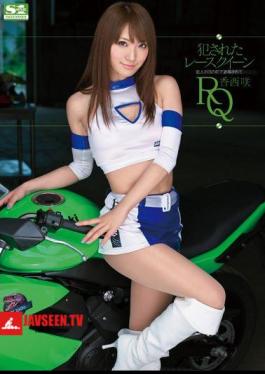 Saki Kozai It Is Humiliation In Front Of The Race Queen Lover Perpetrated