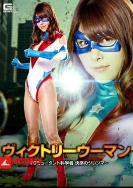 Victory Women - VS Mutant Scientist Pleasure Dilemma Asami Sena