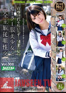 Completely Subjective Obedience Sexual Intercourse With A Beautiful Girl In A Sailor Suit Vol.006