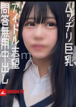 Creampie To The Beautiful Girl Who Wants To Be Idol! The Busty Breasts Are Too Erotic To Take Photos! Nana (22)