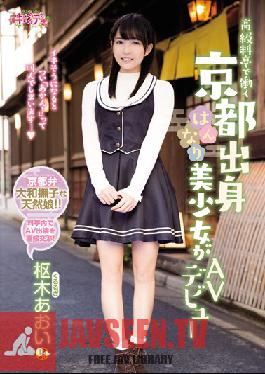 Studio Candy A Sweet And Beautiful, High-Class Kyoto Restaurant Waitress In Her Porn Debut Aoi Kururugi