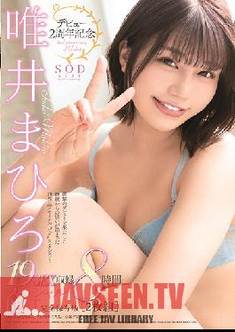 Debut 2 Year Anniversary, 19 Fucks, 8 Hour Complete Special Collection 2 Disc Set Mahiro Tadai