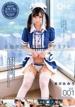 # Live Cream Pies Out Maid Refre Vol.001 Akeemi - Prestige