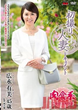 Studio Center Village First Time Filming My Affair. Yumi Hironaga