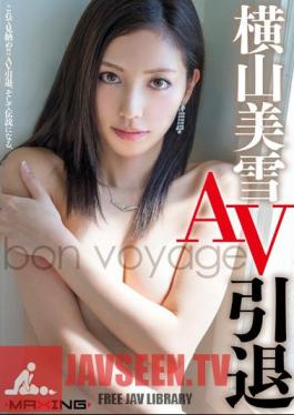 Miyuki Yokoyama AV Retired ~ Bon Voyage ~