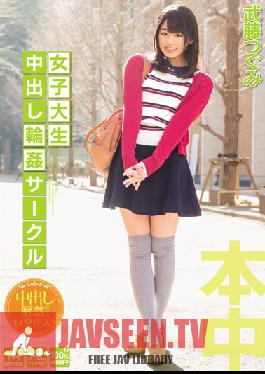 Girls' College Creampie Gang Bang Club ( Tsugumi Mutou )