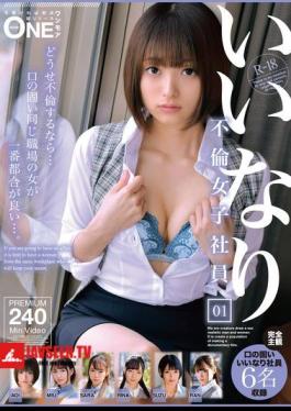 Obedient Adulterous Female Employee 01