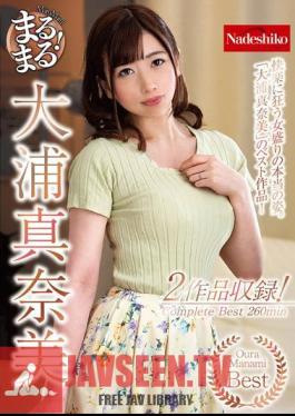 All Around! Manami Oura