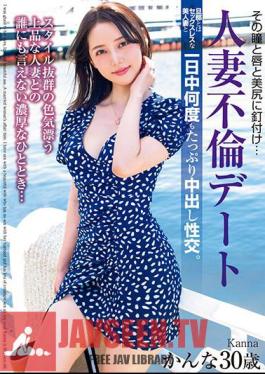 I'm Fixated On Her Eyes, Lips, And Beautiful Ass... A Married Woman's Affair Date. I Have Sex With A Beautiful Wife Who Has No Sex With Her Husband, And I Have Lots Of Creampie Sex All Day Long. Kanna 30 Years Old Kanna Misaki