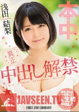 Studio Hon Naka Finally Ready For A Real Creampie Yuri Asada