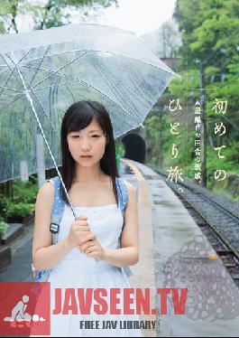 Studio Minimum My First Trip Alone. A Relative Who Lives In The Middle Of Nowhere. Noa Eikawa