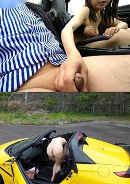 Exclusive Sale Individual Shot / Blowjob In The Car & Outdoor Sex When A Gives Me A Blowjob, My Cock Becomes More Erect Than Usual!I Had Sex Without Worrying About Other People Watching!The Thrill Of The Middle Of The Day!Naughty I'm So Excited! I Can't Stand It!!