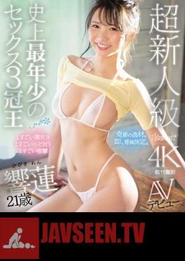 Super Rookie Class The Youngest Sex Triple Crown King Ren Hibiki 21 Years Old AV Debut (Blu-ray Disc)
