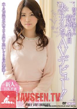 Studio Tameike Goro The Married Woman's First Time. In Her 2nd Year Of Marriage, She Makes Her Porn Debut Behind Her Husband's Back ! Aki Muto