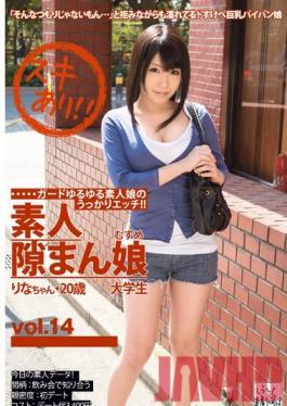 Studio Prestige Amateur Cameltoe vol. 14