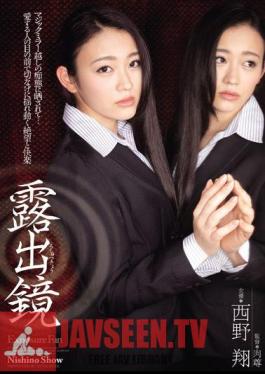 Exposure Mirror Sho Nishino