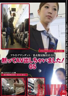 Studio Prestige Secretly Put Out An Adult Video! 05