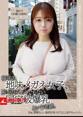 A Sober Glasses Girl From Fukui, A Miracle Of A National Treasure-class Huge Breasts When She Takes It Off. Ah, I Found A Wonderful Talent In Tokyo Documentary.