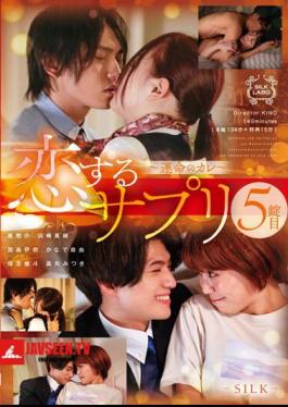 Koisuru Supplement 5th Tablet Fateful Boyfriend