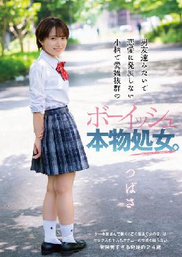 A Petite And Charming Boyish Real Virgin Who Looks Like A Male Friend And Does Not Develop Into A Love Affair. Wing