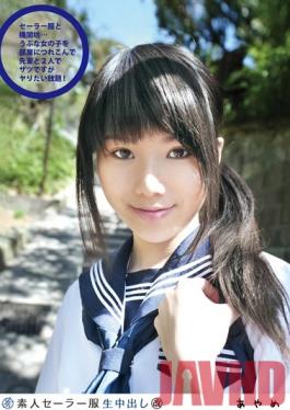 Studio Plum Amateur Sailor Costume Cream Pie (Revised) 098
