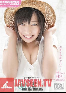 Studio Momotaro Eizo Bouncin' Pink Titties! Wakaba Without Makeup Wakaba Onoue