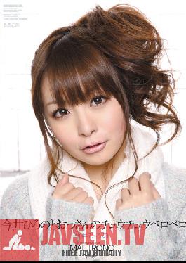 Studio Idea Pocket - Hirono Imai French Kissing Middle Age Men