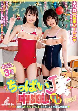 Creampie Cafe!