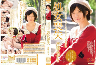 Studio MOODYZ - Beautiful Short-Haired College Girl Mizuki Saito Loses Her Virginity on Camera!