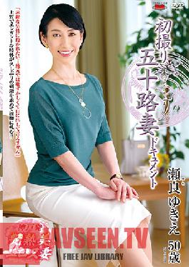 Studio Center Village - Entering The Biz At 50! Yukie Sera