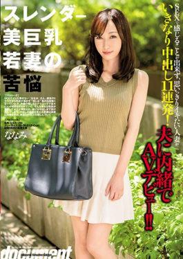 Slender Beauty Big Tits Young Wife Suffering - Hitodzuma Hanazono Gekijou