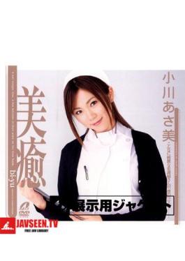 Asami Ogawa And Healing