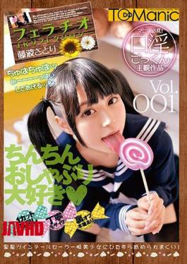 Blowjob JK Reflexology Fujinami Satori Vol.001